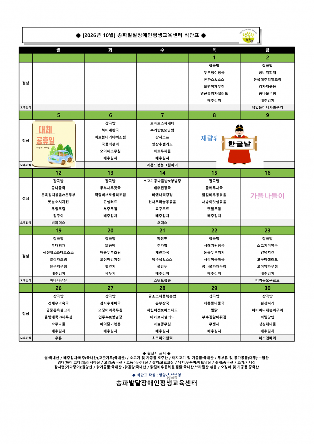 c84242e6a04ba13503011f5a3011403b_1790898869_9123.png